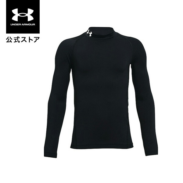楽天市場】【40%OFF】公式 アンダーアーマー UNDER ARMOUR キッズ