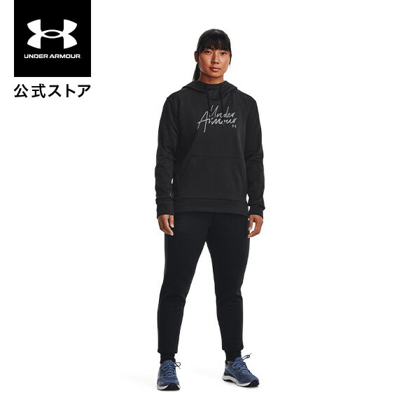 アンダーアーマー　W'sトレーニング　プルオーバー 自分の走りに最適なシューズを選ぼう｜UNDER ARMOUR（アンダー