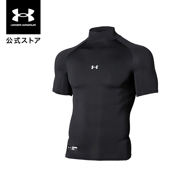楽天市場】公式 アンダーアーマー UNDER ARMOUR メンズ ベース