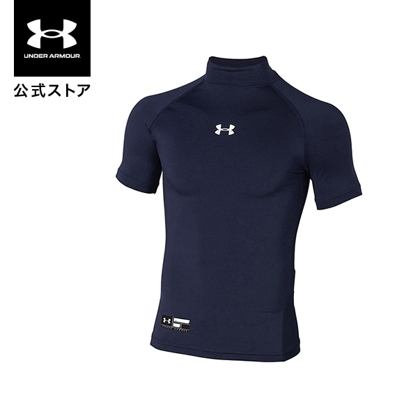 楽天市場】【30％OFF】公式 アンダーアーマー UNDER ARMOUR