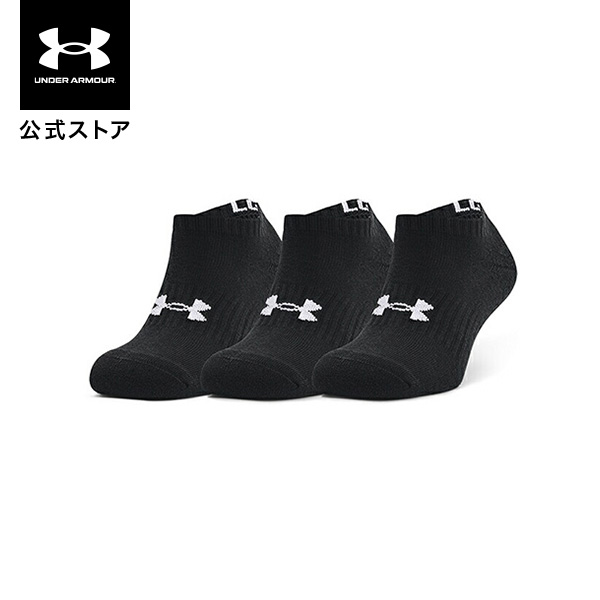 楽天市場】【40％OFF】公式 アンダーアーマー UNDER ARMOUR UA
