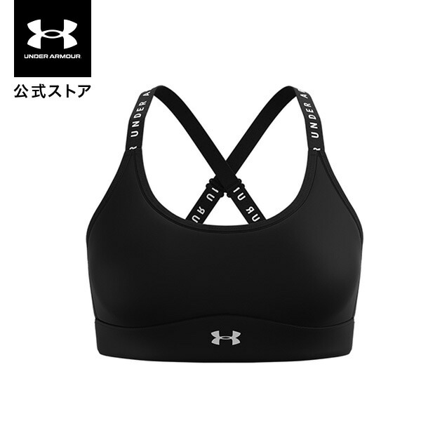 楽天市場】公式 アンダーアーマー UNDER ARMOUR UA レディース トレーニング クロスバック ブラ ミッド 1361034 スポーツブラ  スポブラ ブラジャー ヨガウェア ロゴ 取り外し可能 パッド付き ブラカップ付き 吸汗速乾 抗菌 防臭 運動 部活 スポーツ フィットネス ジム