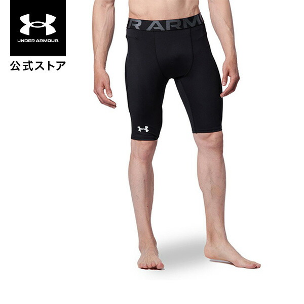 アンダーアーマー ショートタイツ インナー スパッツ メンズ UAヒートギアアーマー コンプレッション ショーツ UNDER ARMOUR