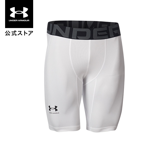 祝開店！大放出セール開催中】 公式 アンダーアーマー UNDER ARMOUR キッズ ボーイズ トレーニング ベースレイヤー UA ヒートギアアーマー  ショーツ アンダーウェア スパッツ インナーパンツ