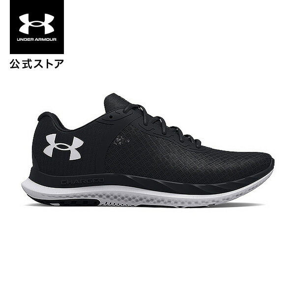 楽天市場】【アウトレット】公式 アンダーアーマー UNDER ARMOUR UA レディース ランニング フロー シンクロニシティ 3024786  シューズ ランシュー ランニングシューズ スニーカー ウィメンズ ローカット ロゴ クッション フィット 軽量 マラソン ジョギング 陸上 ...