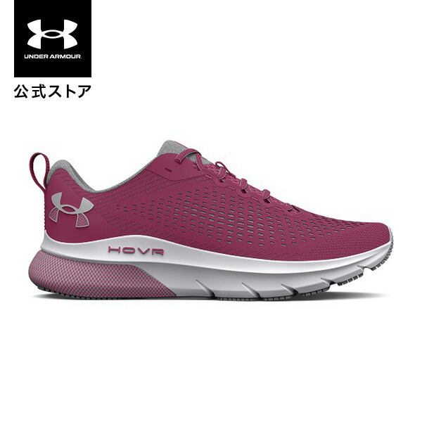 【楽天市場】【アウトレット】公式 アンダーアーマー UNDER ARMOUR UA ホバー ソニック4 ランニング レディース 3023559  シューズ ランシュー ランニングシューズ スニーカー ローカット レディーススニーカー グレー ロゴ 軽量 : アンダーアーマー公式 ...