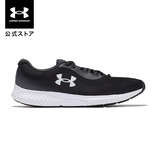 【楽天市場】【30%OFF】公式 アンダーアーマー UNDER ARMOUR UA メンズ ランニング チャージド パスート3 エクストラ ワイド  3025801 シューズ ランシュー ランニングシューズ スニーカー ローカット 軽量 幅広 4E マラソン ジョギング 靴 陸上 ...