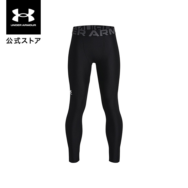 【楽天市場】公式 アンダーアーマー UNDER ARMOUR キッズ ボーイズ トレーニング UA ヒートギア ヒートギアアーマー レギンス ...