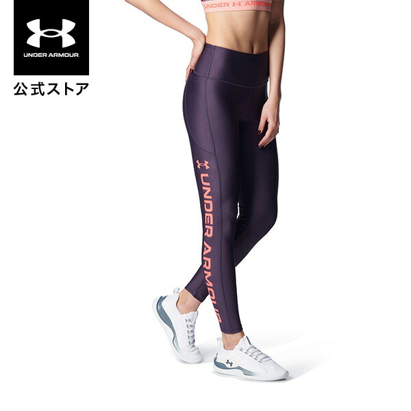 アンダーアーマー UNDER ARMOUR ウィメンズ トレーニング ジャージ UNDER ARMOUR 【50%OFF】公式 アンダーアーマー レディース