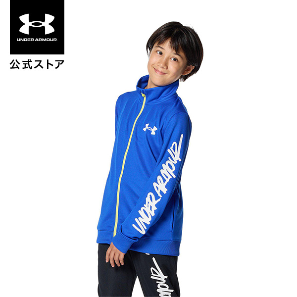 Under Armour 青 ジャケット＆パンツセット UNDER ARMOUR アンダーアーマー ジュニア ジャージ 上下 女の子