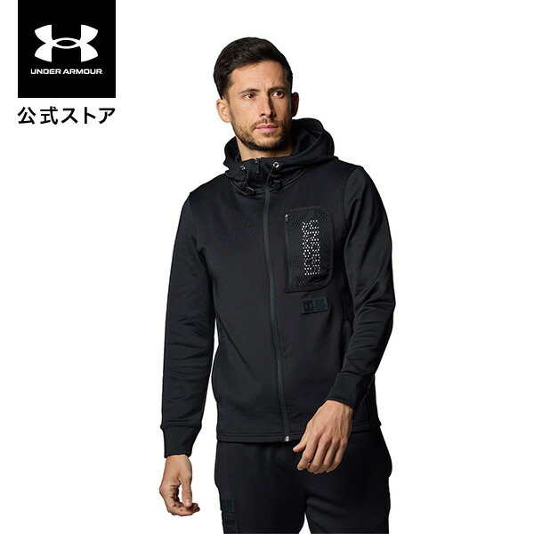 【楽天市場】【50%OFF】公式 アンダーアーマー UNDER ARMOUR UA メンズ トレーニング ジャージ ジャケット パフォーマンス ニット  ハイブリッド ジャケット 1375518 アウトドア スポーツ ジム 部活 長袖 フルジップ フード 耐久性 ウーブン ポケット ...