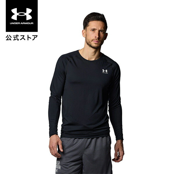 【美品】Under Armour アンダーシャツブラック L　3枚セット UNDER ARMOUR 【30％OFF】公式 アンダーアーマー メンズ