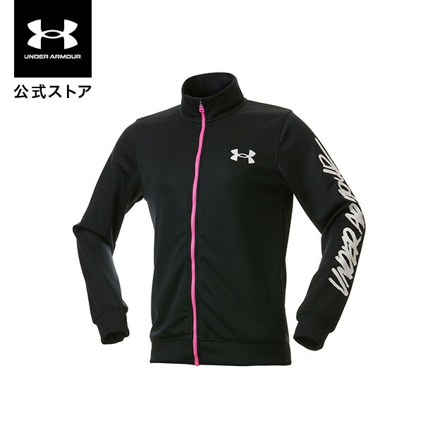 楽天市場】【50％OFF】公式 アンダーアーマー UNDER ARMOUR キッズ