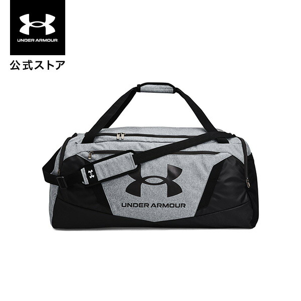 公式 アンダーアーマー UNDER ARMOUR ユニセックス トレーニング バッグ UAアンディナイアブル5.0 ダッフルバッグ Lサイズ メンズ ウィメンズ キッズ 1369224 スポーツ 運動 ジム 部活 ショルダーストラップ 通気性 ポケット 撥水 ドライ