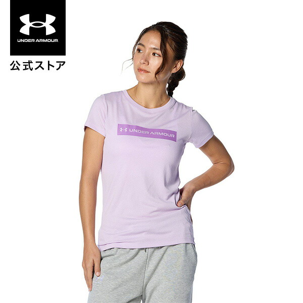 楽天市場】【50％OFF】公式 アンダーアーマー UNDER ARMOUR UA