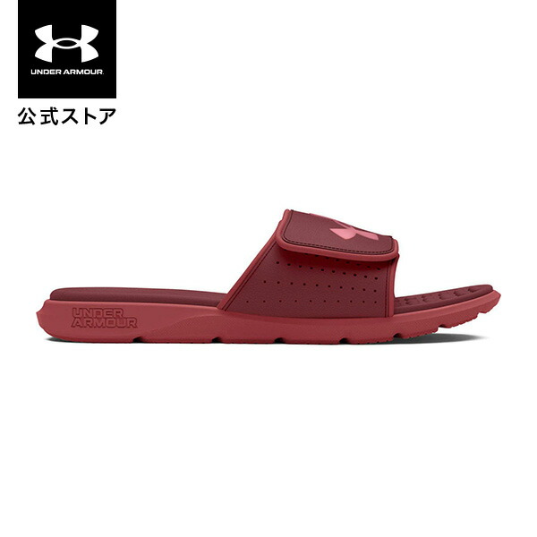 トリートユアセルフ サンダル 楽天市場】公式 アンダーアーマー UNDER ARMOUR ユニセックス