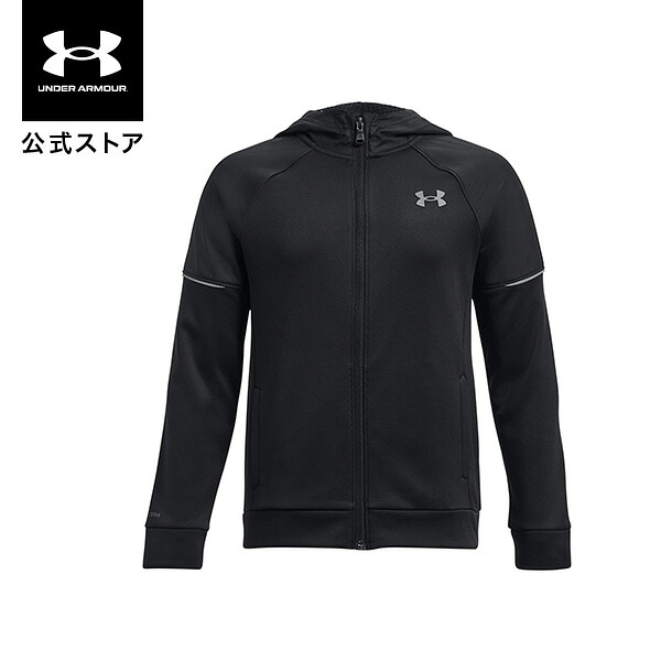 【30％OFF】公式 アンダーアーマー UNDER ARMOUR キッズ ボーイズ トレーニング UAアーマーフリース ストーム フルジップ フーディー 1379285 アウトドア スポーツ ジム 部活 ジュニア 長袖 フード 裏起毛 保温 軽量 速乾 ポケット 耐久 撥水 ドライ ストレッチ 通気性