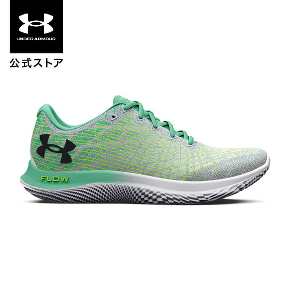 公式】トレーニングシューズ｜UNDER ARMOUR（アンダーアーマー）