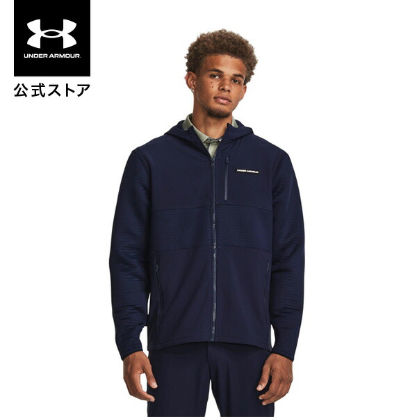 Under Armour アンダーアーマー　野球用フード付きジャケット UNDER ARMOUR 野球 ジャージ 上下セット メンズ アンダー