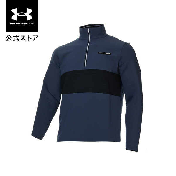 【40％OFF】公式 アンダーアーマー UNDER ARMOUR メンズ ゴルフ ジャージ UAストーム デイトナ 1/2ジップ ジャケット ミッドレイヤー ゴルフウェア 1379723 アウトドア スポーツ ジム アウター 長袖 軽量 薄手 フィット 伸縮 保温 通気性 保温 撥水 ストレッチ