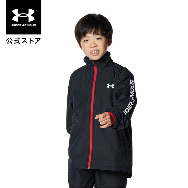 楽天市場】【30％OFF】公式 アンダーアーマー UNDER ARMOUR キッズ