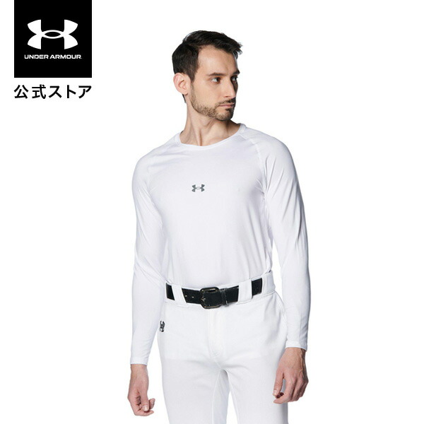 アンダーアーマー UnderArmor UAコールドギア インナー ホワイト UNDER ARMOUR アンダーアーマー メンズ 長袖 コンプレッション