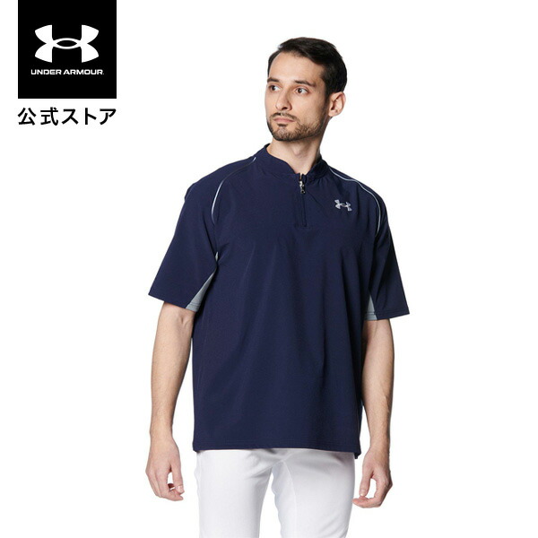 楽天市場】アンダーアーマー UAケージ ジャケット UNDER ARMOUR 【野球