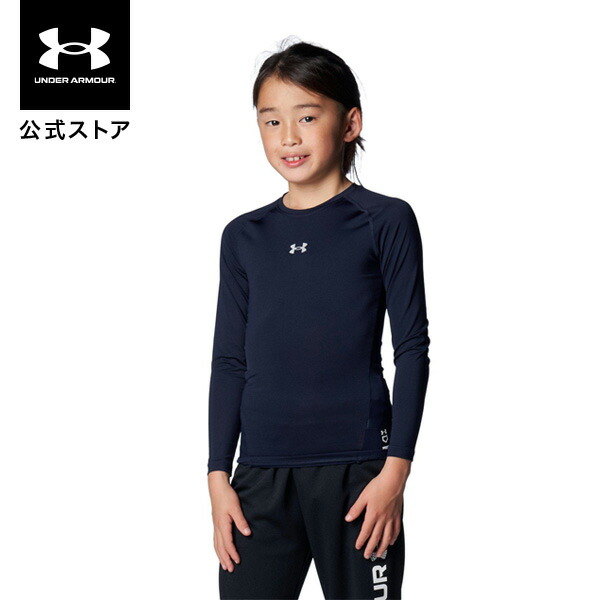 楽天市場】公式 アンダーアーマー UNDER ARMOUR UA キッズ ボーイズ