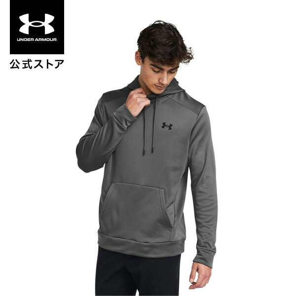 【30％OFF】公式 アンダーアーマー UNDER ARMOUR Mens Train UAアーマーフリース フーディー（トレーニング/MEN） 1373353 アウトドア スポーツ ジム 運動 部活 メンズ 長袖 パーカー フード 軽量 吸汗 速乾 保温 裏起毛 カンガルーポケット 通気性 ストレッチ