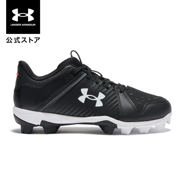 楽天市場】【20％OFF】公式 アンダーアーマー UNDER ARMOUR UA キッズ
