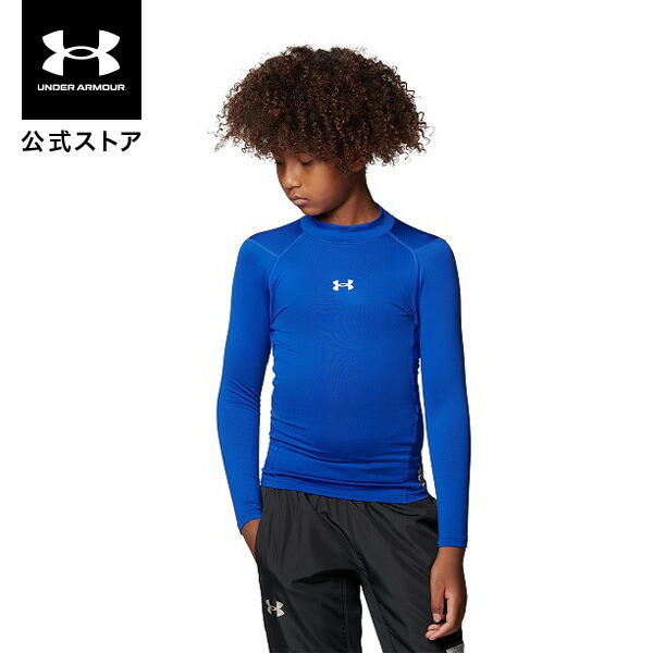 楽天市場】【30％OFF】公式 アンダーアーマー UNDER ARMOUR UA キッズ