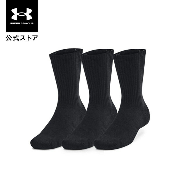 楽天市場】公式 アンダーアーマー UNDER ARMOUR UA メンズ