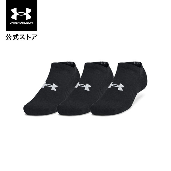 プーマ ナイキ アンダーアーマーチャンピオン 男の子21点まとめ売りサイズ140 UNDER ARMOUR D幅 アンダーアーマー ジュニア キッズ UAサージ4