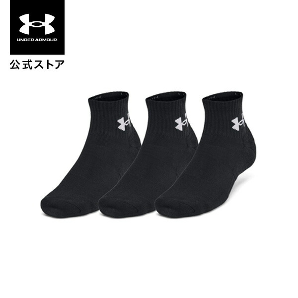 PUMA & Under Armour ソックス7足セット 楽天市場】プーマ スポーツブランド ソックス PUMA6足セット