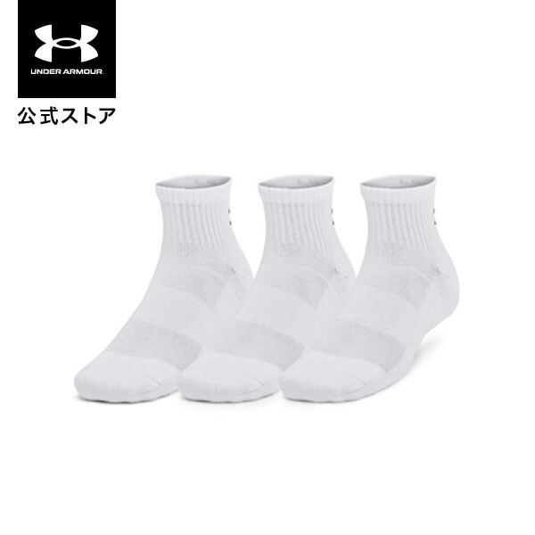 楽天市場】公式 アンダーアーマー UNDER ARMOUR Unisex Train UA