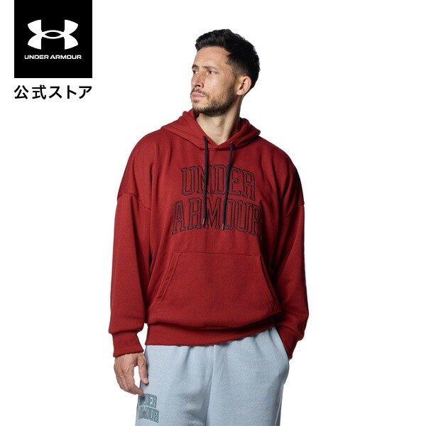 アンダーアーマー/under armour パーカートレーナー5点セット UNDER ARMOUR アンダーアーマー パーカー トレーナー メンズ