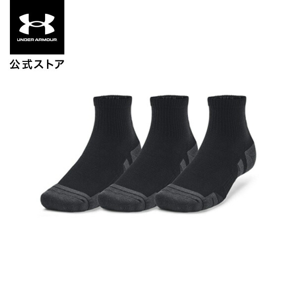 楽天市場】公式 アンダーアーマー UNDER ARMOUR UA メンズ