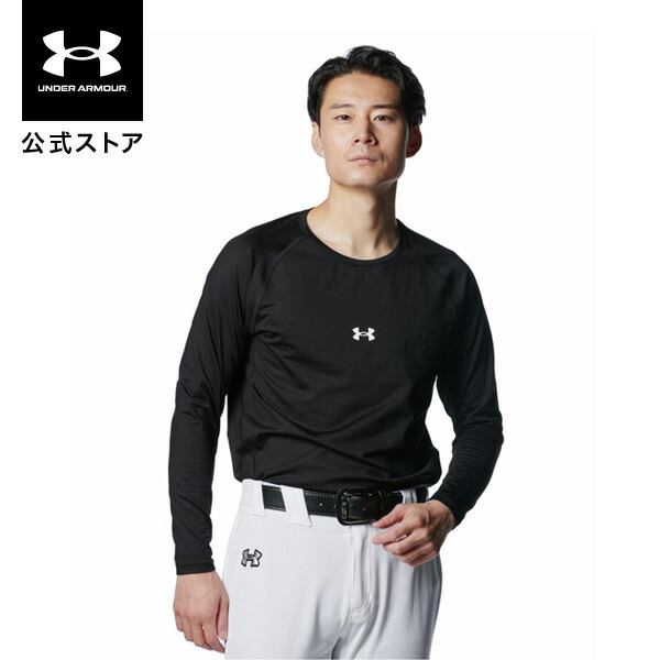 楽天市場】公式 アンダーアーマー UNDER ARMOUR UA UAコールドギア