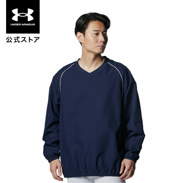 【新品】30%OFF！　アンダーアーマー　ケージジャケット　ベースボール　新古品 アンダーアーマー ケージジャケットの通販