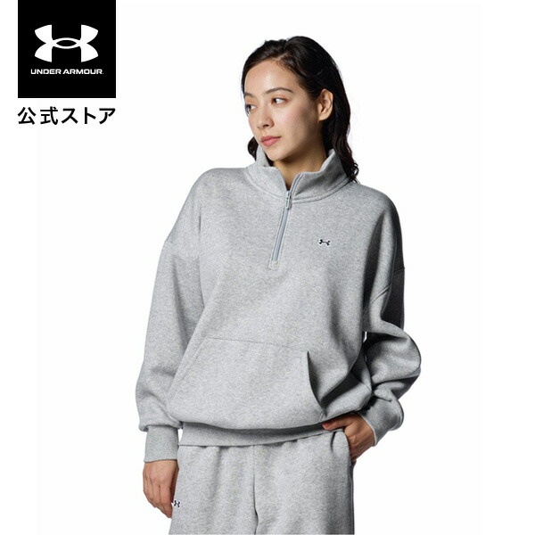 【30％OFF】公式 アンダーアーマー UNDER ARMOUR UA UAパフォーマンス セーター 1／2ジップ(トレーニング／WOMEN) 1388204 パーカー ウィメンズ レディース UNDER ARMOUR 【30％OFF】公式 アンダーアーマー UA UA