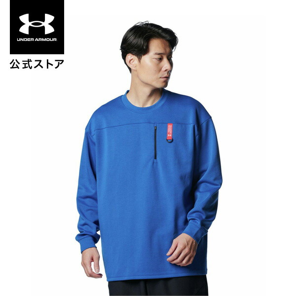 楽天市場】【30％OFF】公式 アンダーアーマー UNDER ARMOUR メンズ
