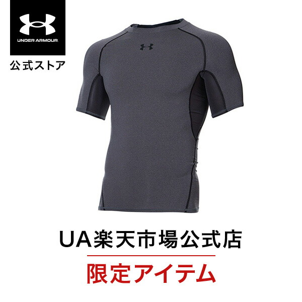 UNDER ARMOUR - UNDER ARMOURメンズシャツ アンダーアーマー（UNDER ARMOUR）（メンズ）アンダーシャツ
