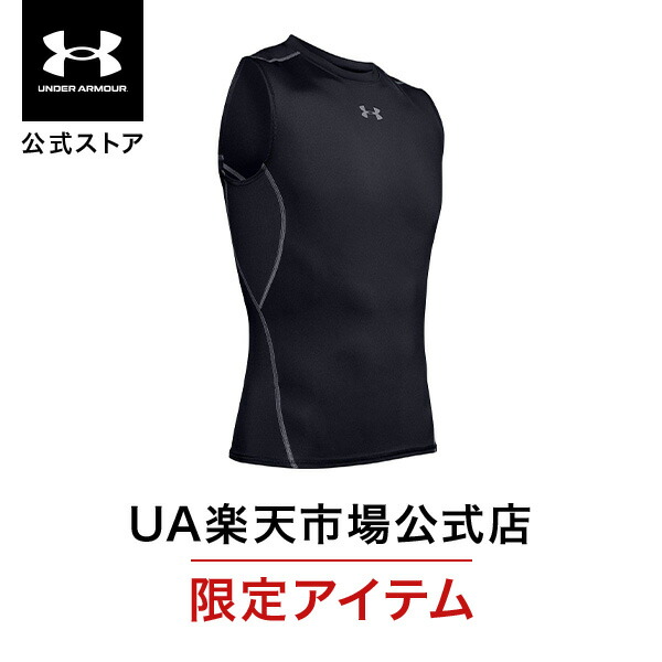 楽天市場】【20％OFF】公式 アンダーアーマー UNDER ARMOUR UA