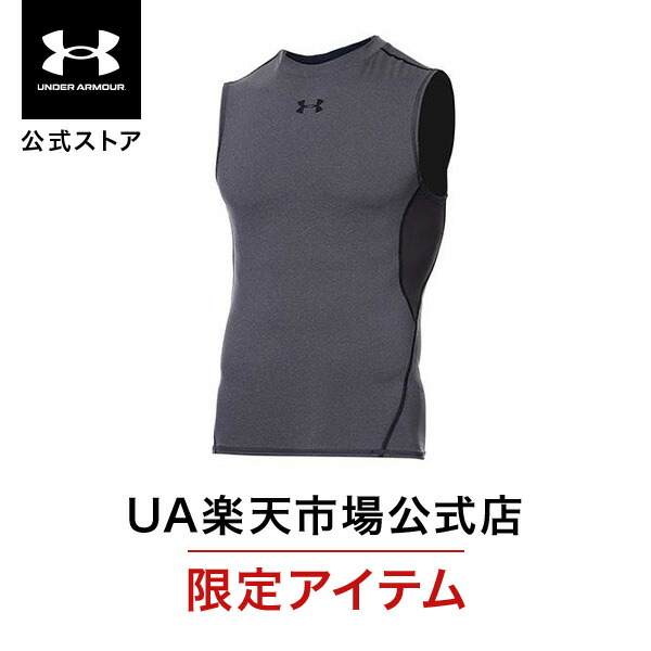 楽天市場】【10％OFF】公式 アンダーアーマー UNDER ARMOUR