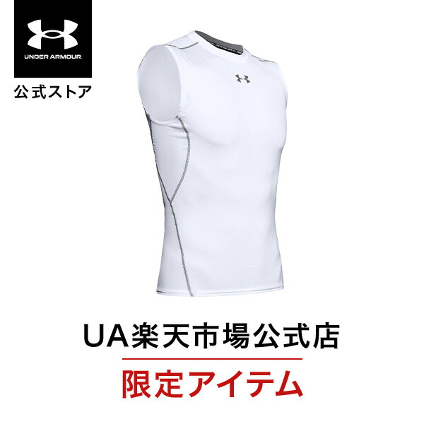 楽天市場】【20％OFF】公式 アンダーアーマー UNDER ARMOUR