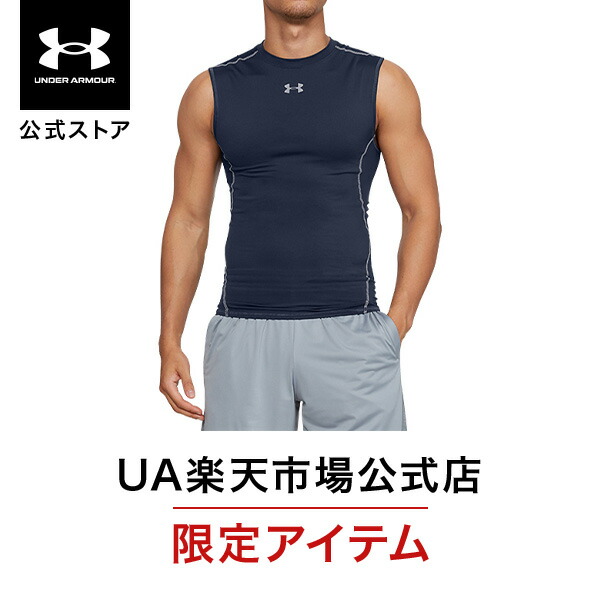 楽天市場】公式 アンダーアーマー UNDER ARMOUR メンズ