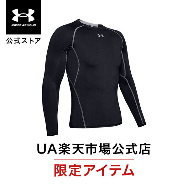 楽天市場】【20％OFF】公式 アンダーアーマー UNDER ARMOUR