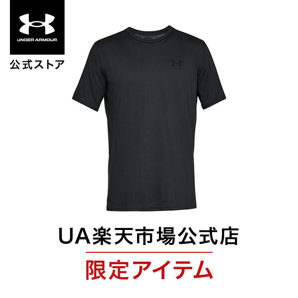 アンダーアーマー公式】 UAロングショット ショートスリーブT