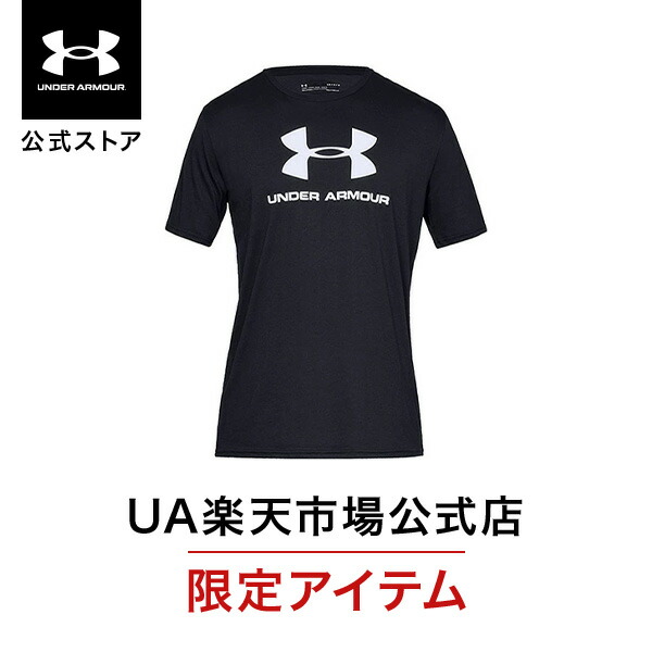 楽天市場】【50％OFF】公式 アンダーアーマー UNDER ARMOUR