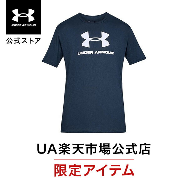 楽天市場】【30％OFF】公式 アンダーアーマー UNDER ARMOUR メンズ